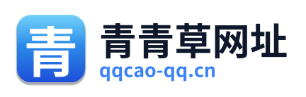 青青草网址